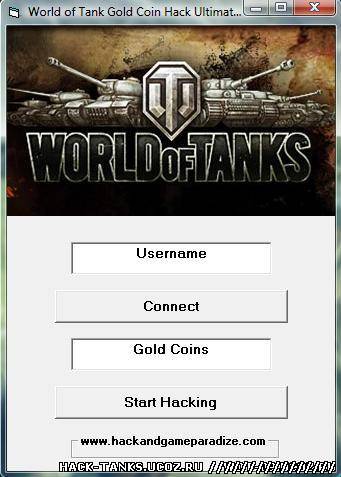 WoTHack v1.7 - чит на золото + бонус коды для Мир танков 0.9.0