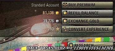 Чит для World Of Tanks 0 8 10 на золото